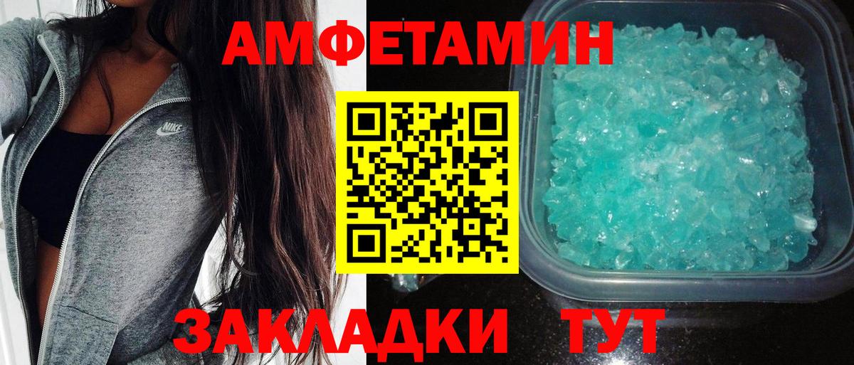 shop телеграм  АМФЕТАМИН  Вход с VPN  Amphetamine Premium  Мценск 