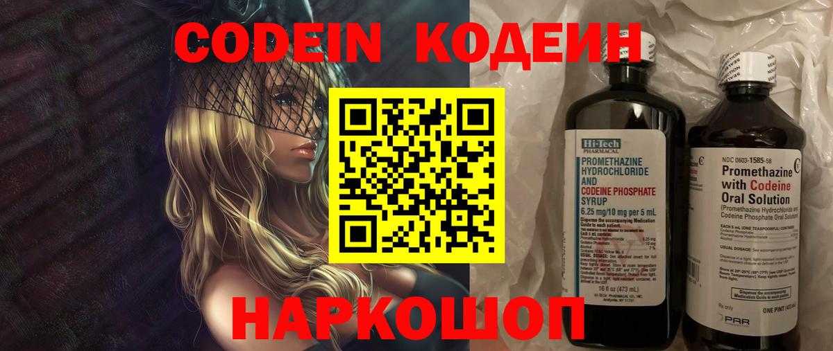 Alpha-PVP СК кристаллы  Гашиш  Мценск  Канабис  Вход с VPN  Гашиш  Мефедрон  