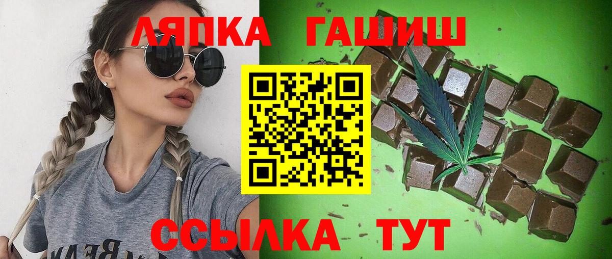 ГАШ убойный Мценск