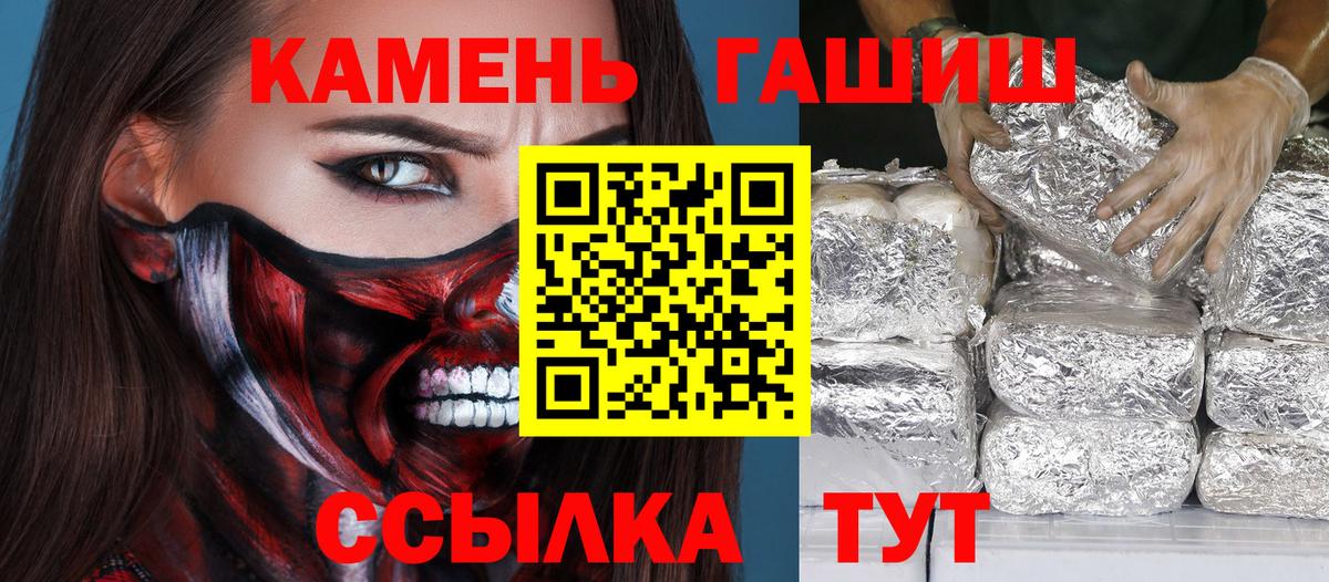 Гашиш AMNESIA HAZE  Гашиш Premium  Мценск  Вход с VPN 