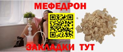 кокаин VHQ Волжский