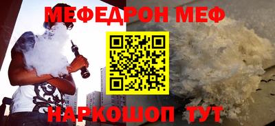 твердый Волгодонск