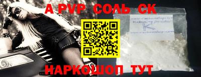 мефедрон VHQ Волжск