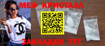 мефедрон VHQ Волжск