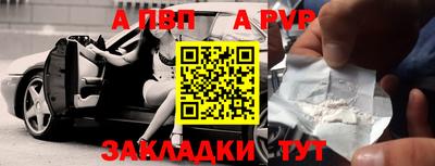 твердый Волгодонск