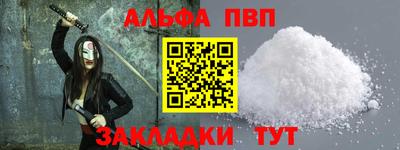 мефедрон VHQ Волжск