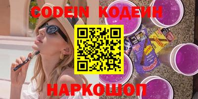 мефедрон VHQ Волжск