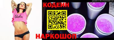 бутират Ангарск