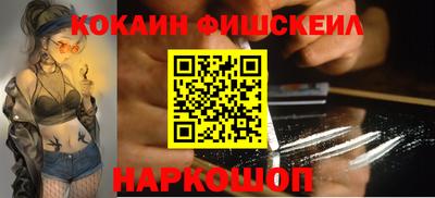 кокаин VHQ Волжский