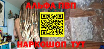 мефедрон VHQ Волжск