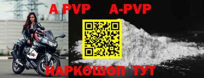 мефедрон VHQ Волжск
