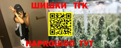 мефедрон VHQ Волжск