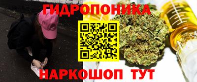 мескалин Анжеро-Судженск