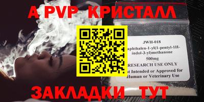 мефедрон VHQ Волжск