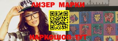 мефедрон VHQ Волжск