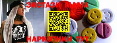 твердый Волгодонск