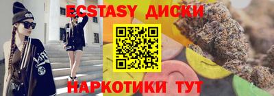кокаин VHQ Волжский
