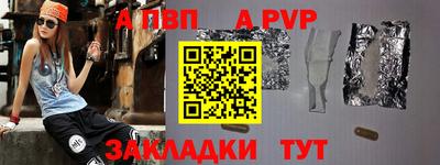 кокс Анапа