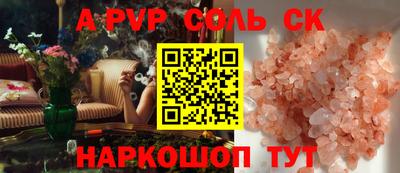 твердый Волгодонск