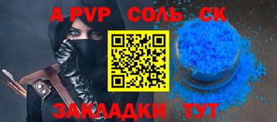 кокаин VHQ Волжский