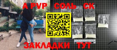 кокаин VHQ Волжский