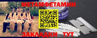 мефедрон VHQ Волжск