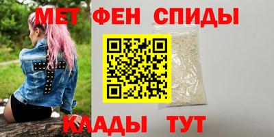 мефедрон VHQ Волжск