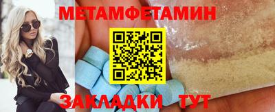 твердый Волгодонск