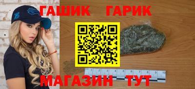 мефедрон VHQ Волжск