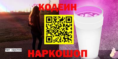 твердый Волгодонск