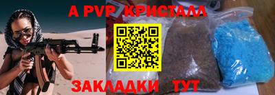 твердый Волгодонск