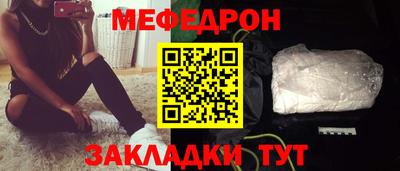 кокаин VHQ Волжский