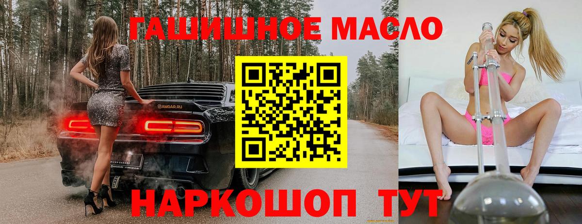 Дистиллят ТГК Wax Мценск