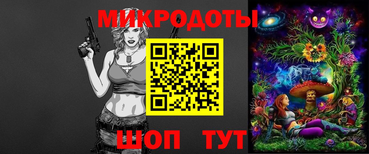 Мценск  Галлюциногенные грибы ЛСД  Вход с VPN 