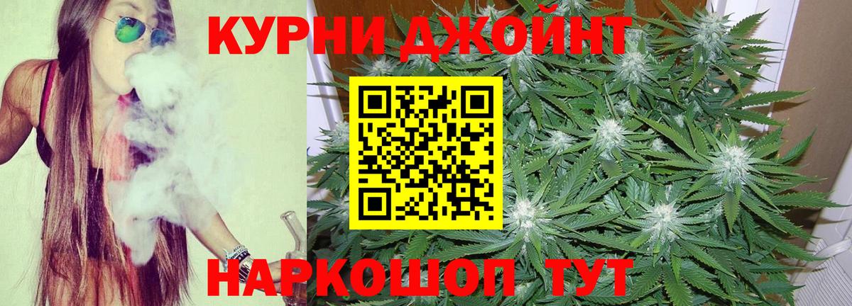 Бошки марихуана тримм Мценск